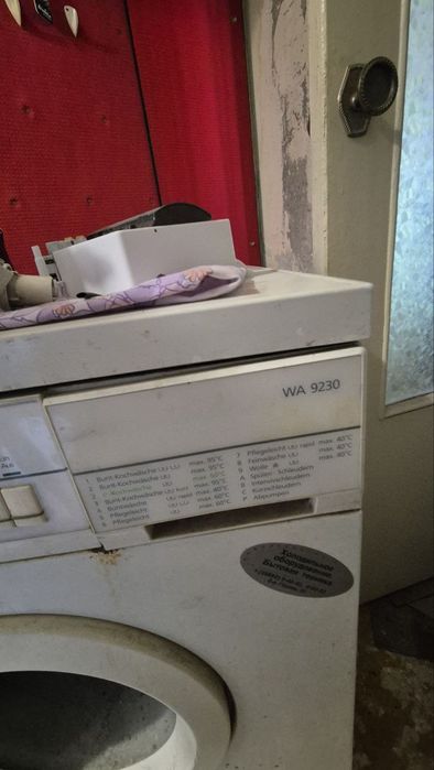 Стиральная машинка