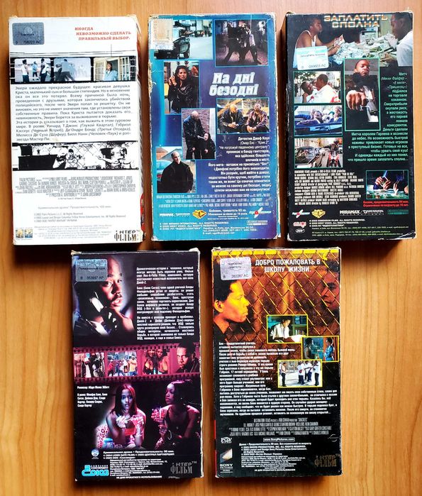 VHS Видеокассеты/ фильмы/ Реп, Хіп-Хоп/ Рэп, Хип-Хоп/ Rap, Hip Hop