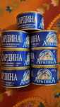 Продам сардину,  25 гривен .Сроки на фото