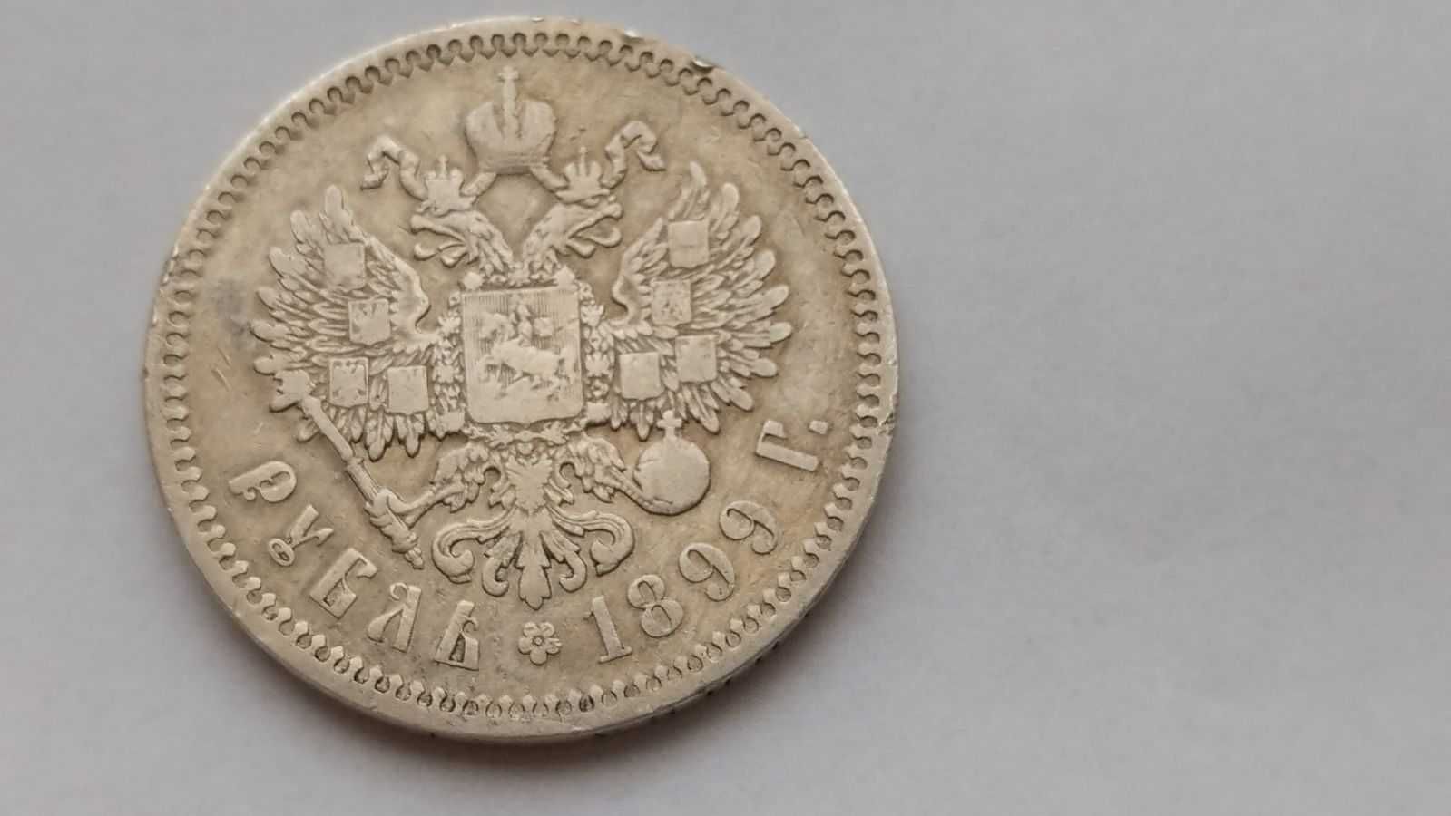 Moneta 1 Rubel 1899 FZ Rosja - Imperium