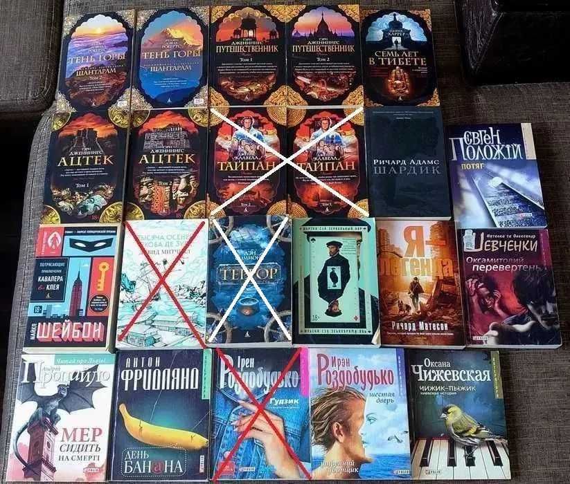 Книги Современная проза, интеллектуальная проза и т.п. Цены в описании