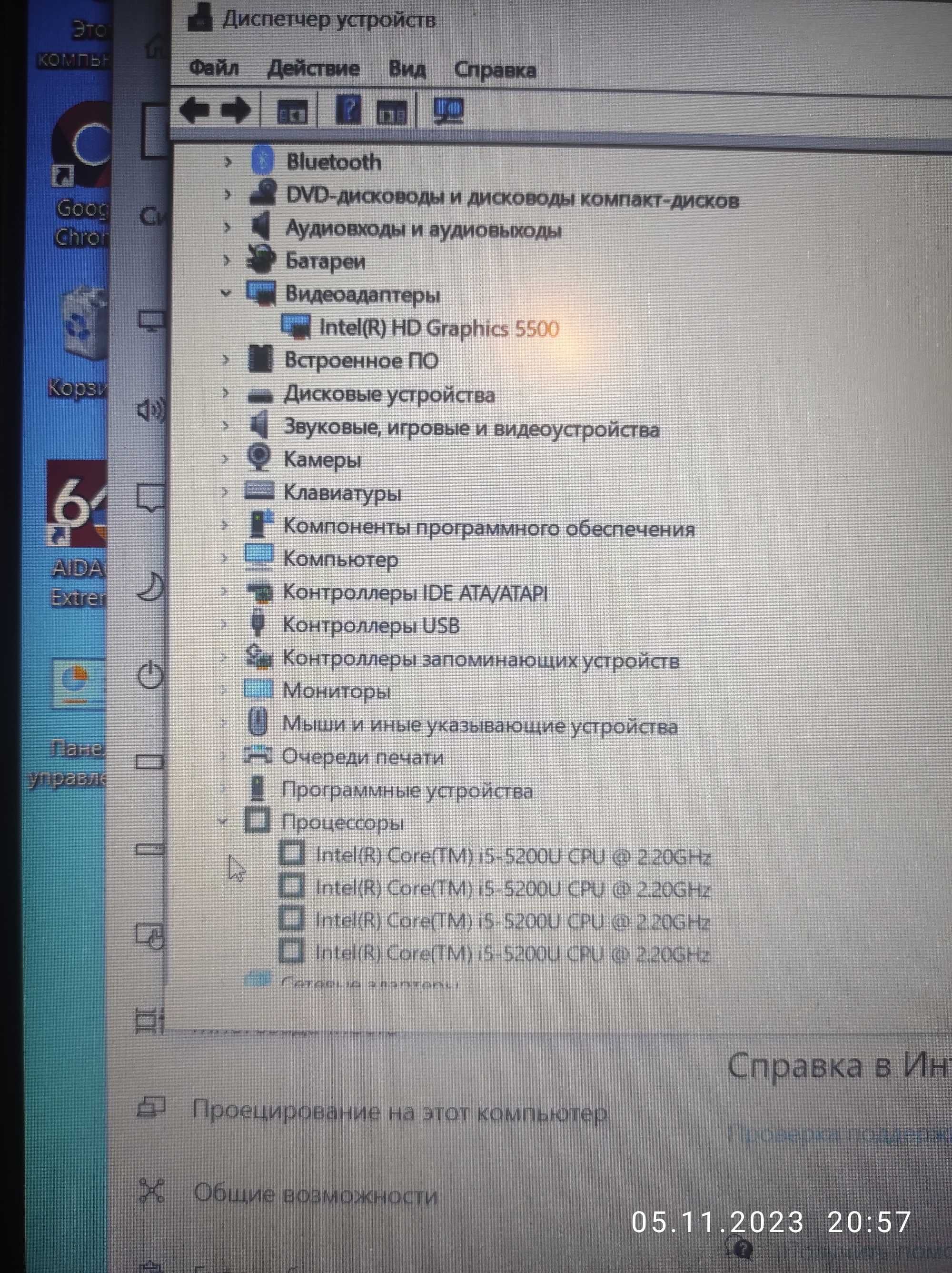 Продам Asus X555L Intel Core i5
