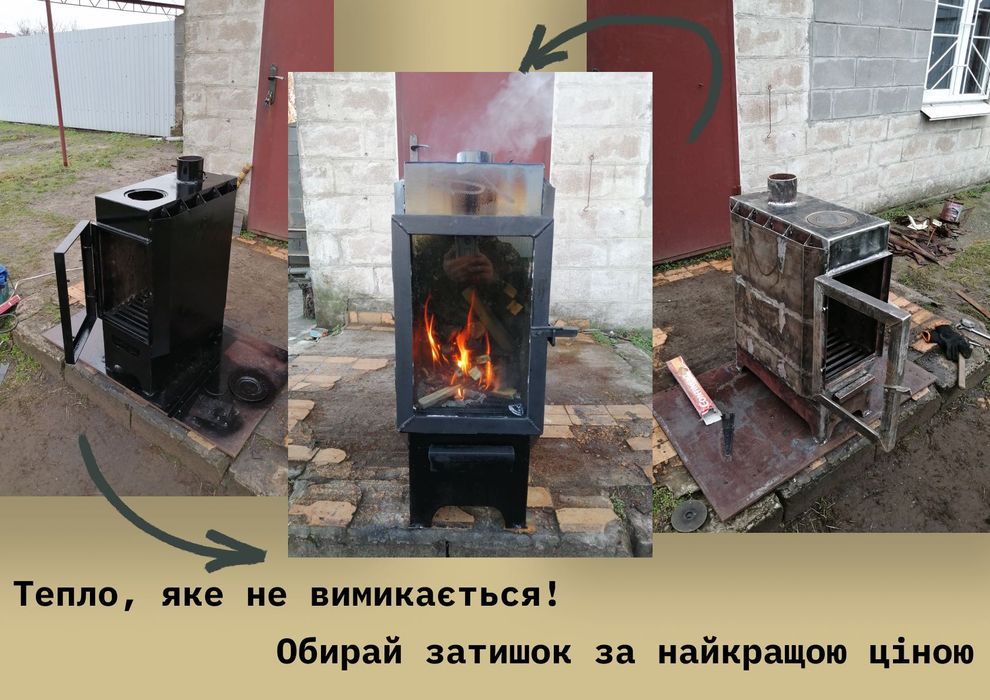 Вироби для двору на замовлення