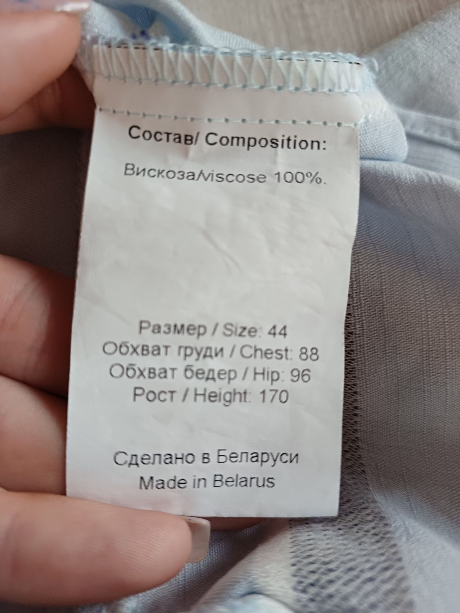 Продам платье на лето