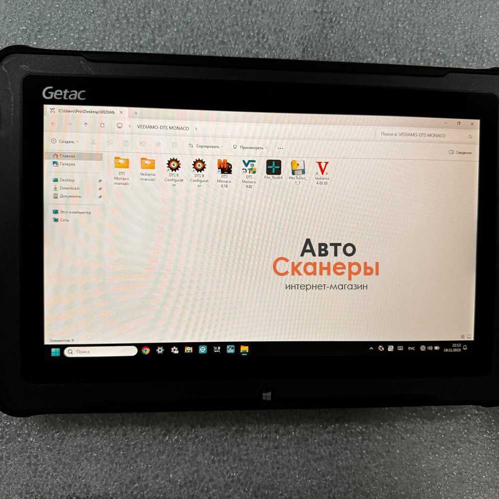 Star C4 DOIP c VR +Xentry KIT 2025 (DAS, Xentry, Vediamo, Monaco)
