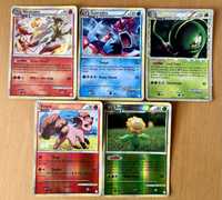 Cartas Pokémon Raras - HeartGold & SoulSilver