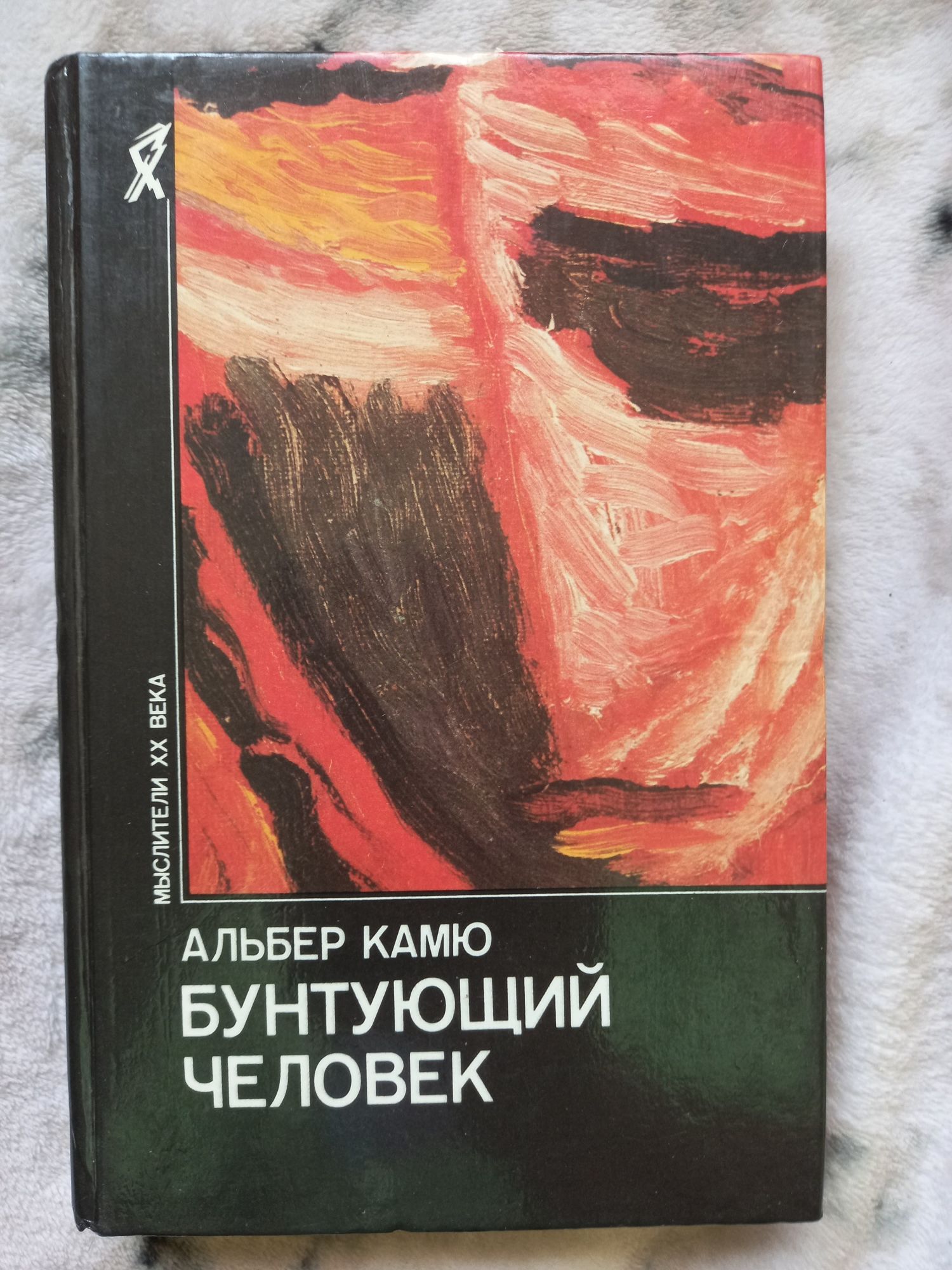 Анастасия Новых,,