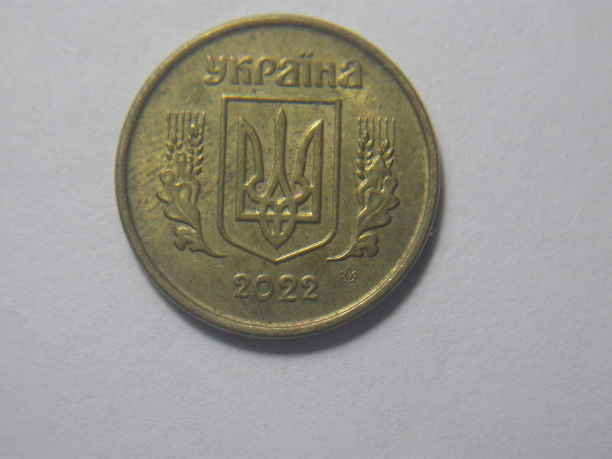 25 копійок 2013 р.\5 коп. 2015 \10 коп 2022 р \2 гривни 2018 р.,брак