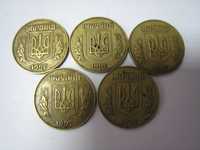 Большой Герб. 5 монет. 50 копеек 1992 г. Жирный шрифт. Оригинал 100%.