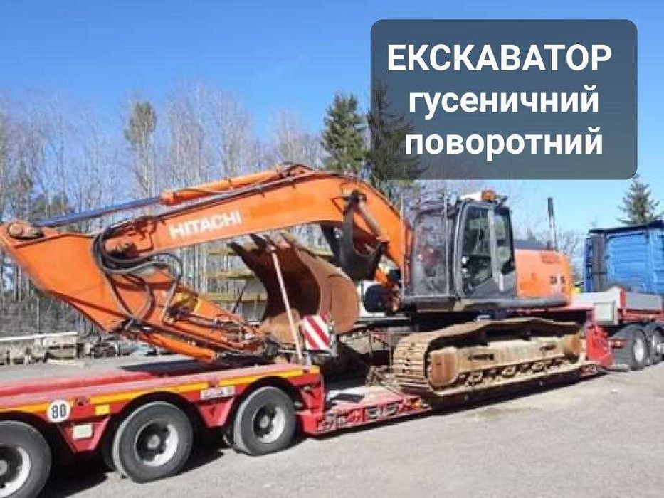 ОРЕНДА  спецтехніки! Великий вибір! Договірна ціна. Чернівці.