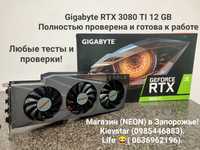 RTX 3080 Ti 12-Gb Gigabyte Любые тесты! Магазин NEON