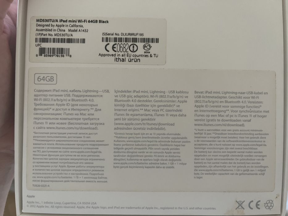 Ipad mini 16 планшет