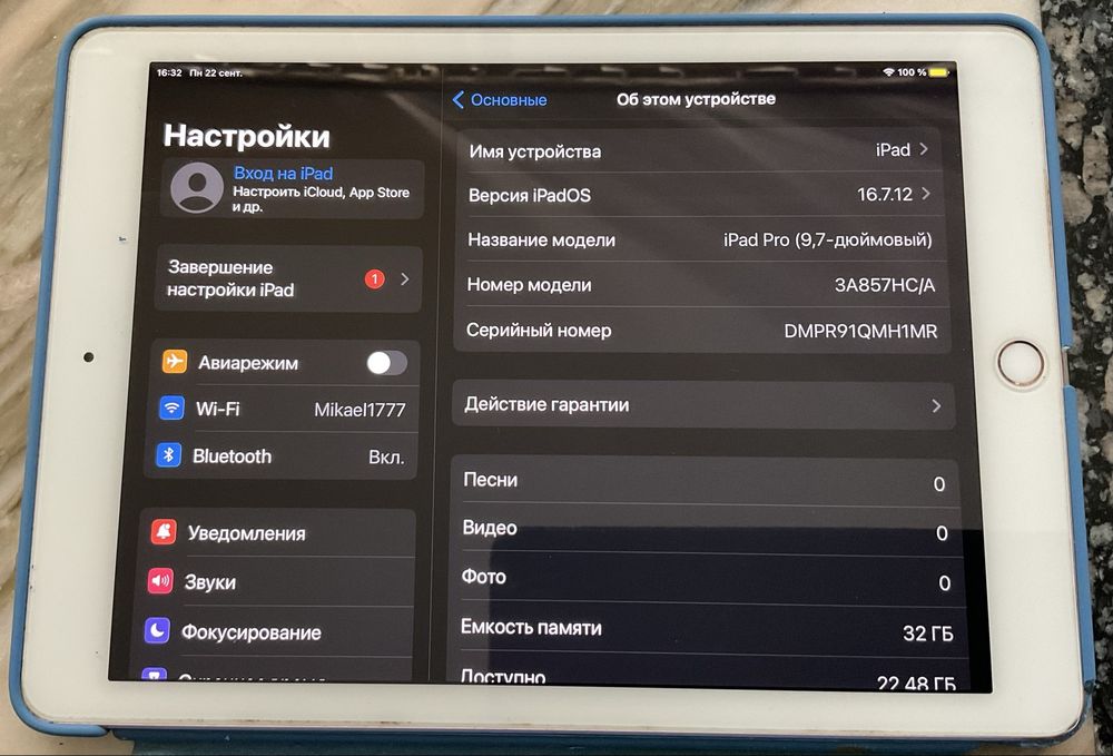 Apple Ipad Pro (2017) 32Gb Rose Gold