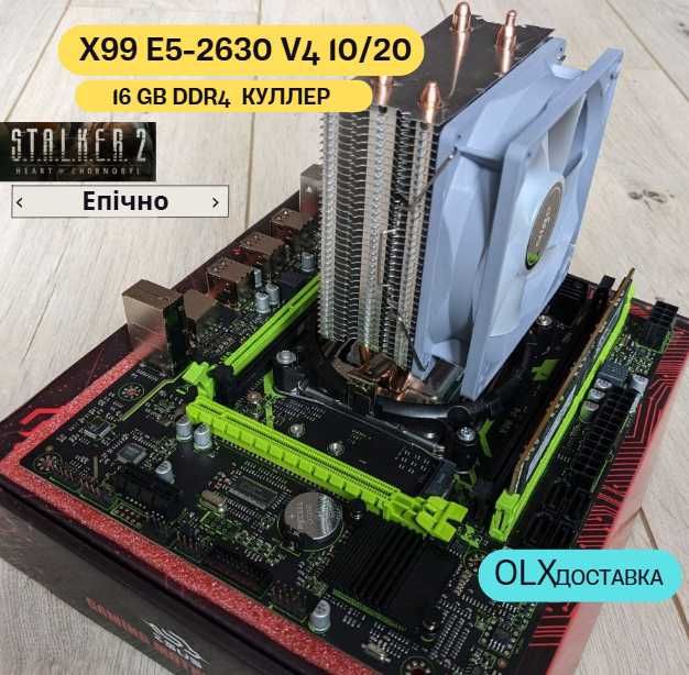 Комплект 10 ядер 20 Xeon E5-2630 v4 плата X99 ddr4 16GB Stalker 2