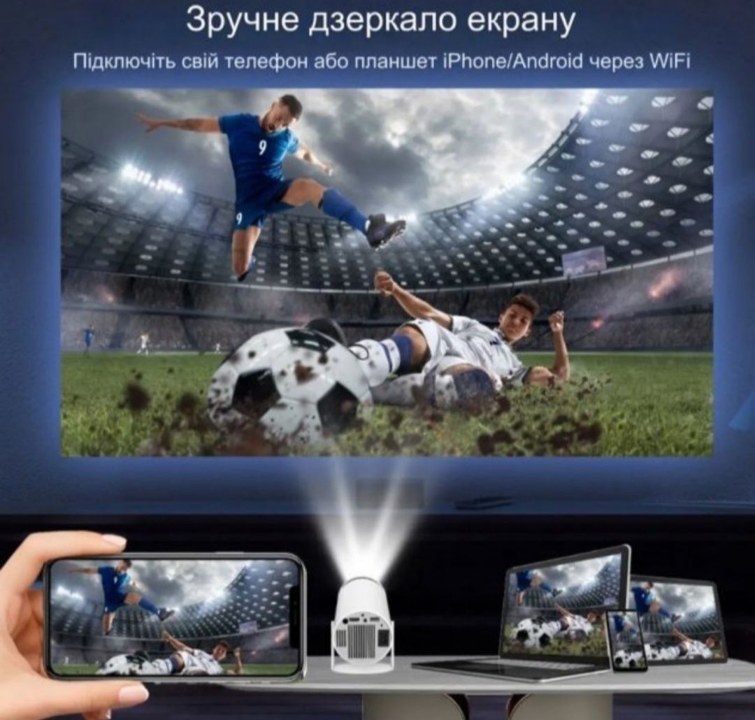 ‼️Проектор Magcubic HY300 Pro ОРИГИНАЛ  Android