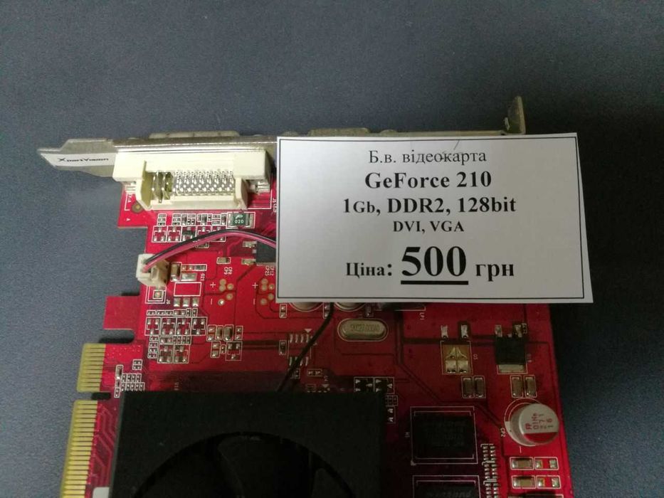 Б.у. видеокарта GForce 210 1 Gb.