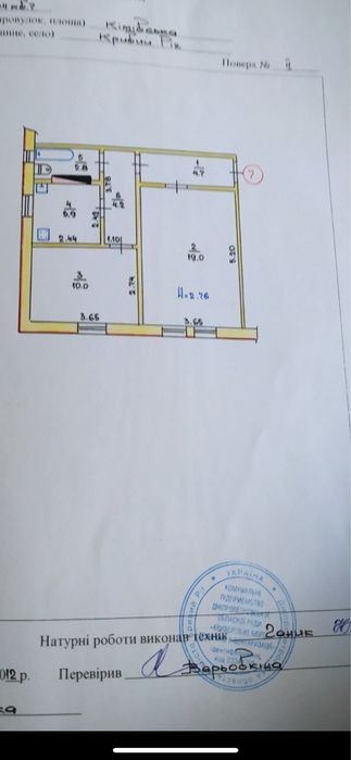 Продам Двухкомнатную квартиру на Нкгоке -Югок ул.Кимовская.
