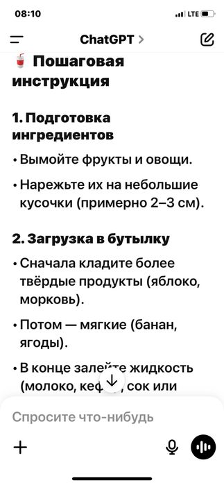 Блендер, смузи-мейкер