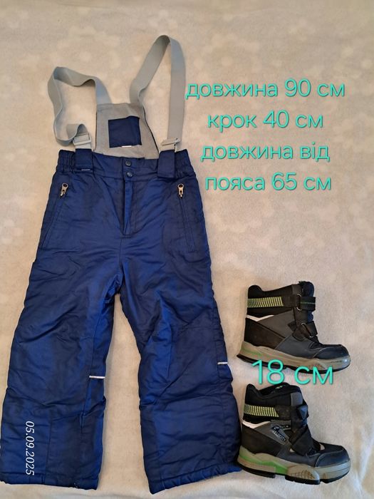 Одяг для хлопчика 110-116 черевики 18 см курточка тепла комбез