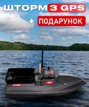 Катер кораблик для завозу прикормки Шторм Fish Killer Storm з GPS
