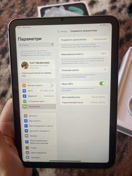 Apple ipad mini 7 128 lte