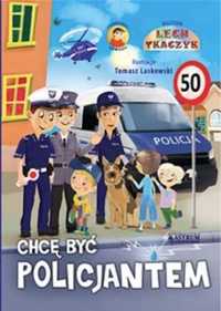 Chcę być policjantem + CD BR - Lech Tkaczyk