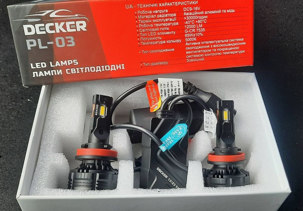 лампи LED DeckerPL 03 H11 (Hb3, Hb4, H7, Н4, Н13) 5000K 12000Lm 65W