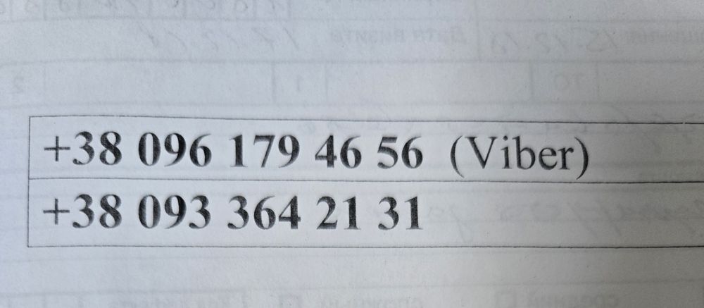 Панель, кришка ящика, відкидна, морозильної камери Атлант 774142100800