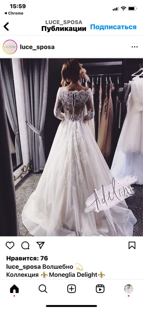 Продам весільну сукню від бренду Luce sposa