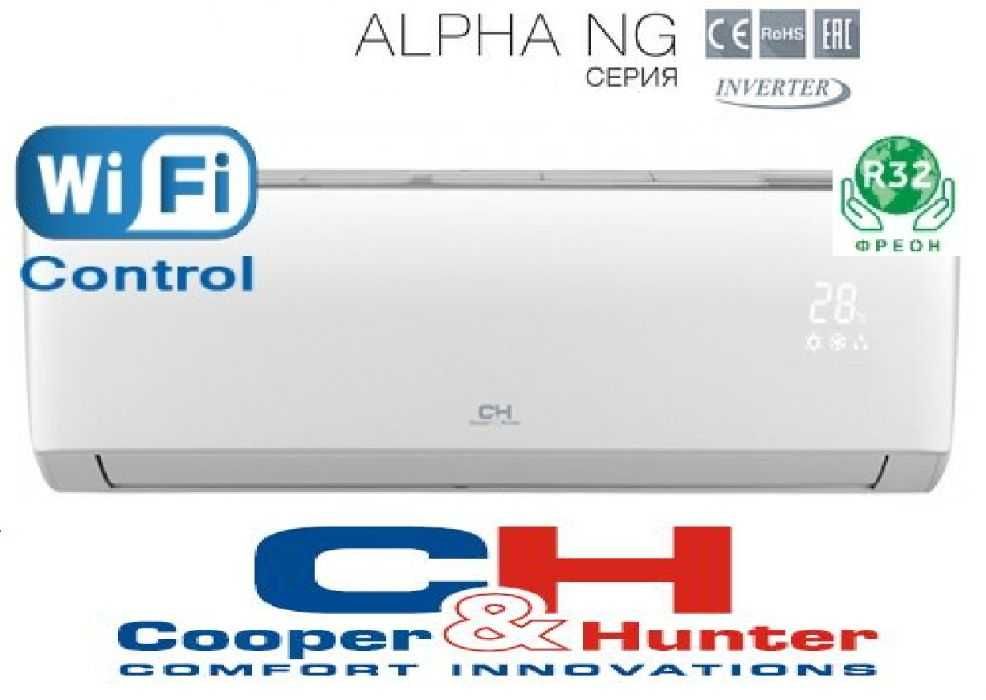 Кондиционер Cooper&Hunter Inverter до -15С. Акция!