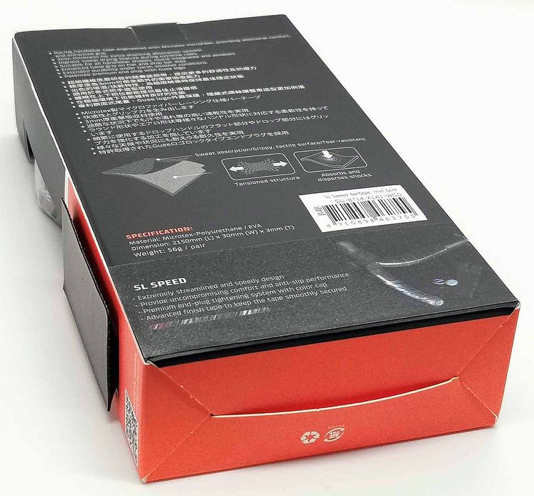 GUEE SL SPEED WILD GOLD Wysokiej Jakości Owijka Rowerowa 60g / 3 mm /