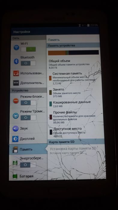 Планшет Samsung Galaxy Tab 3 SM - T 210