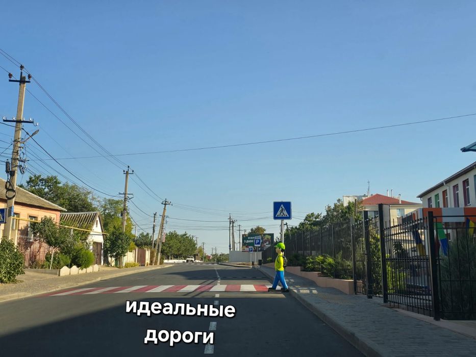 Прилиманское 1600уе сотка, школа, садик, центр рядом