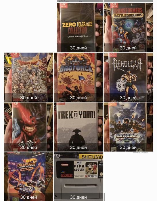 Игры разные на выбор