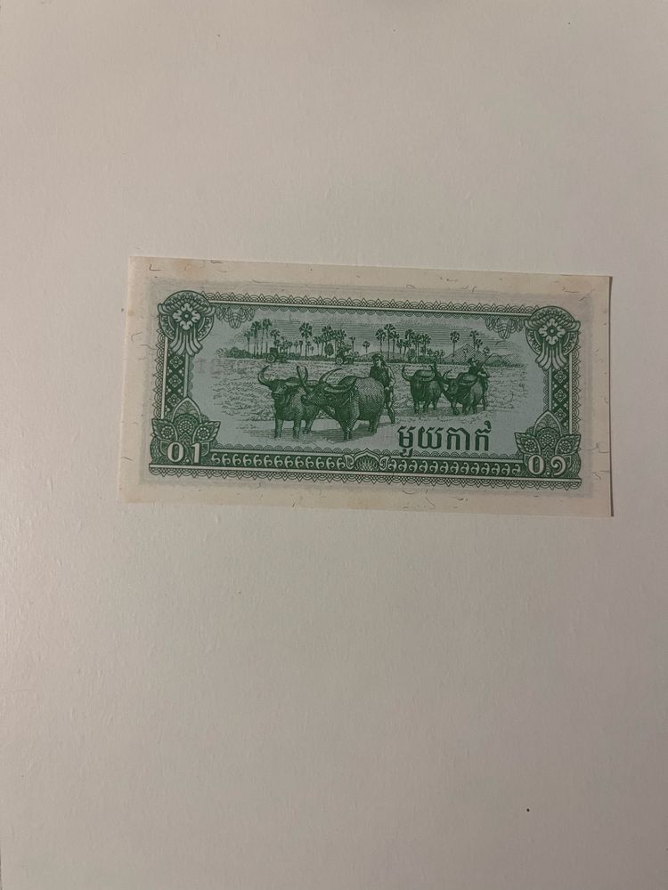 Nota de 0.1 Riel (Cambodja) 1979