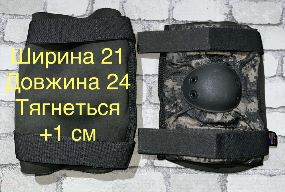 Захисні налокітники Pixel США нові
