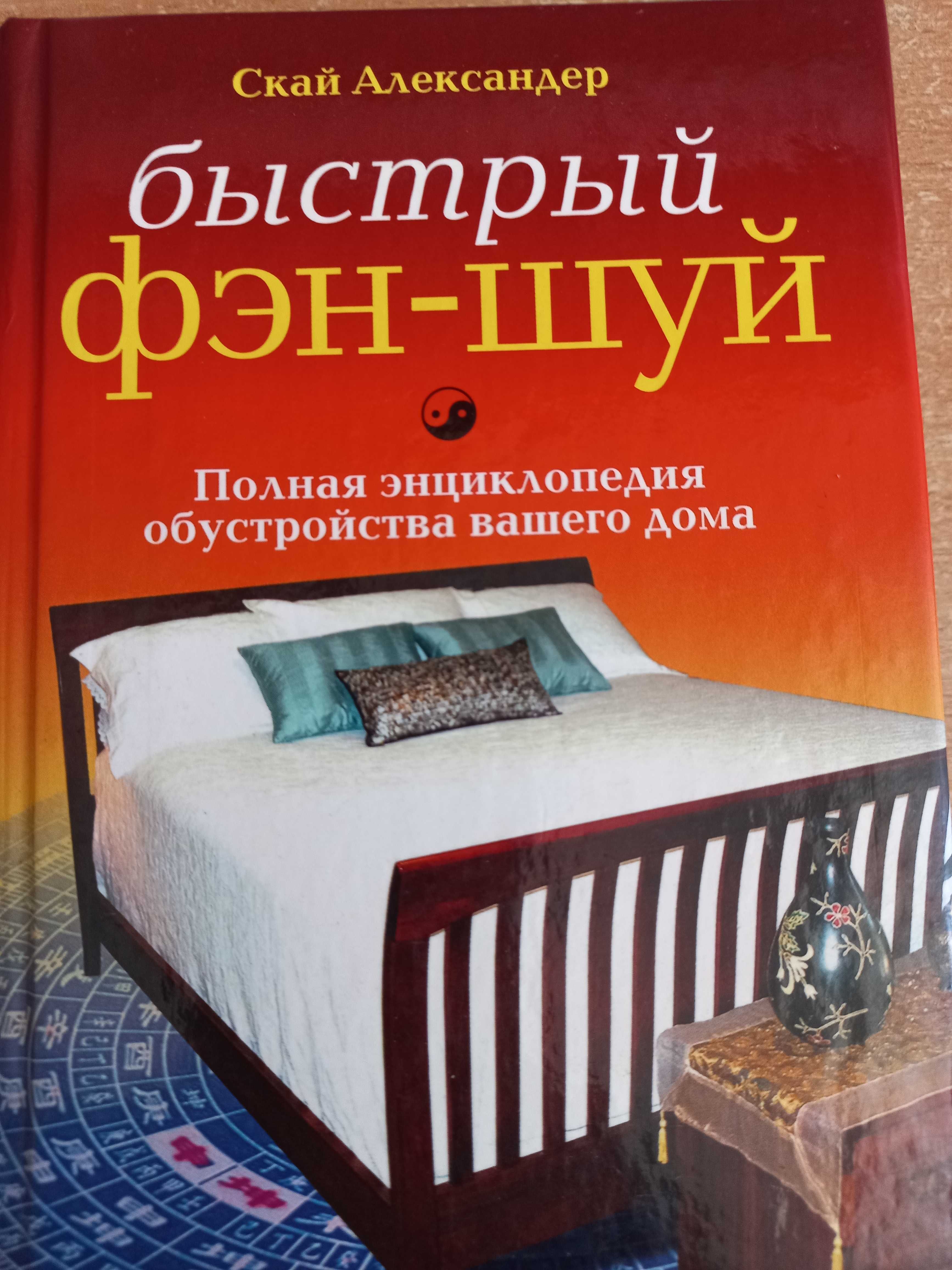 Книги разные в отличном состоянии.