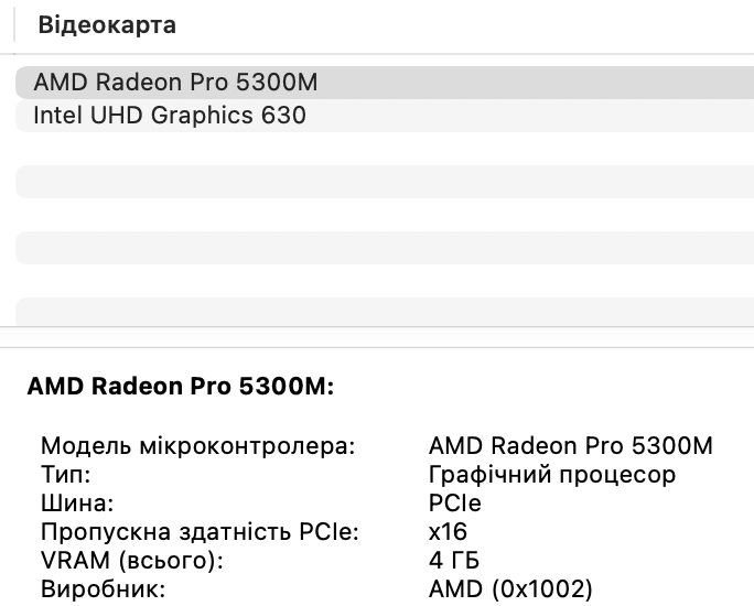 MacBook Pro 16 2019 6-Core i7 16GB 512GB Radeon 5300 4Gb 83%