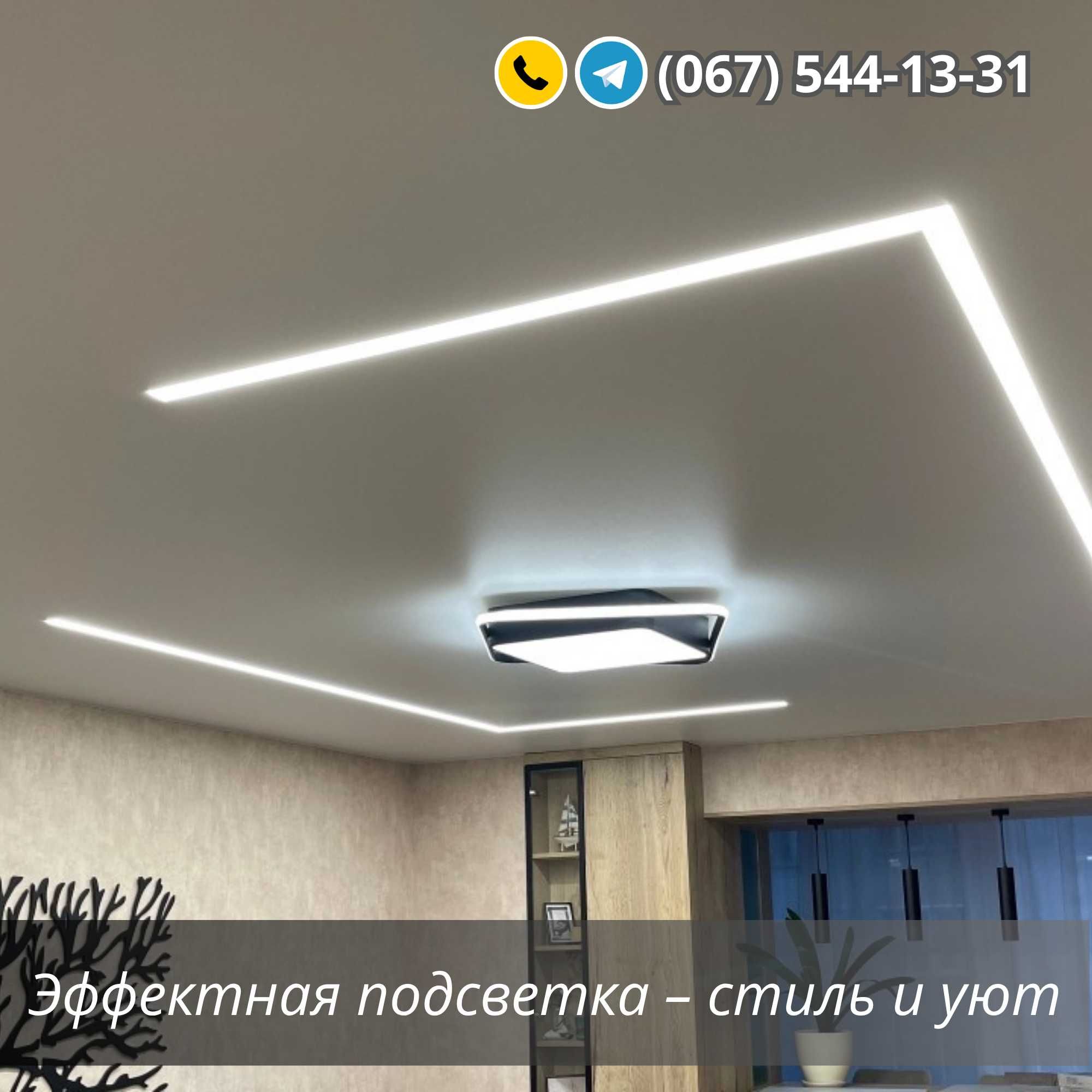 Установка Натяжных Потолков. Доступные цены!