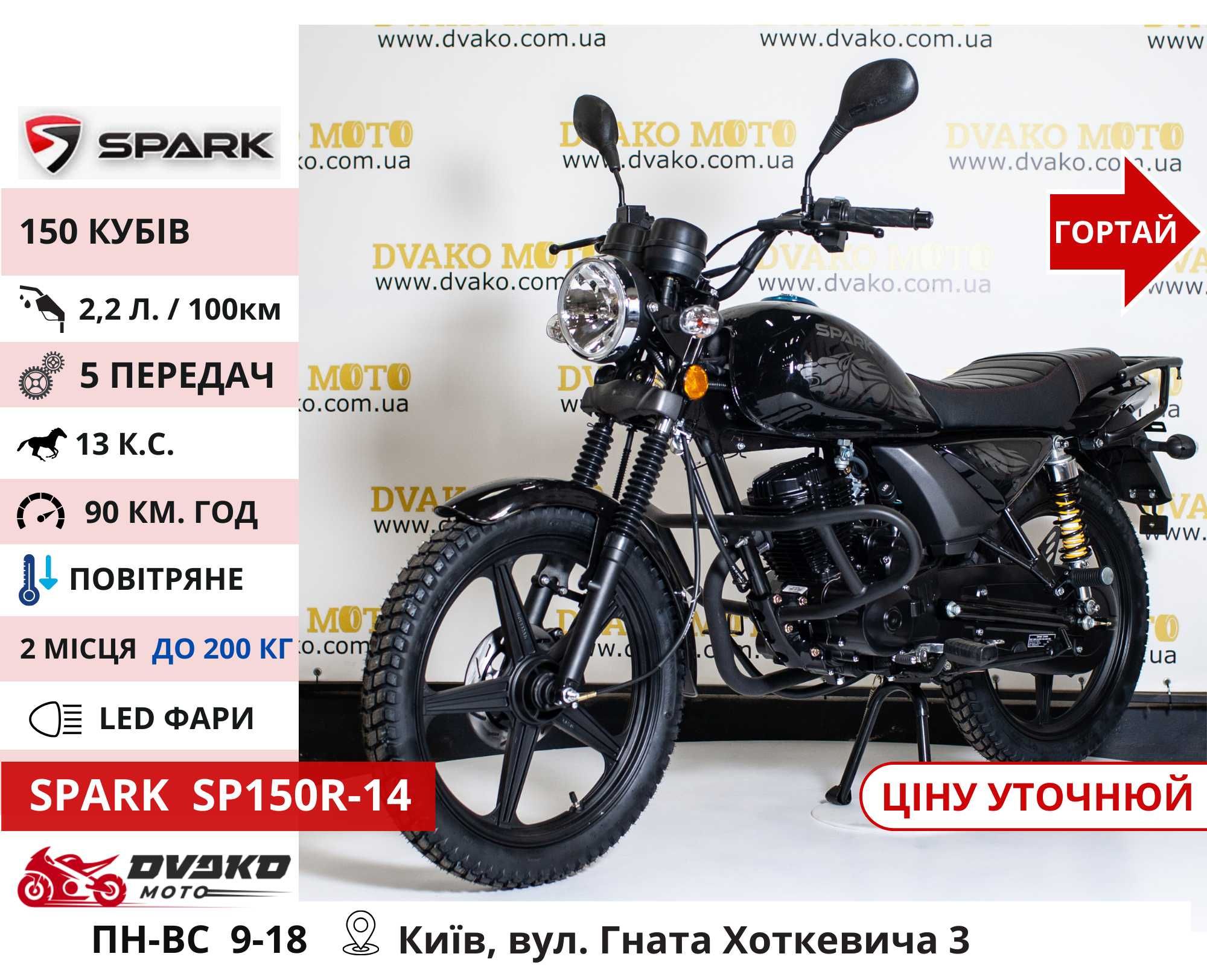 Мотоциклы‼️ на 150 200 250 300 Куб. Гарантия - Мотик Viper Zs200a Blue