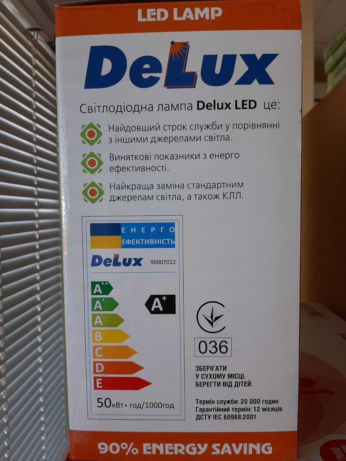 Лампи високої потужності DELUX