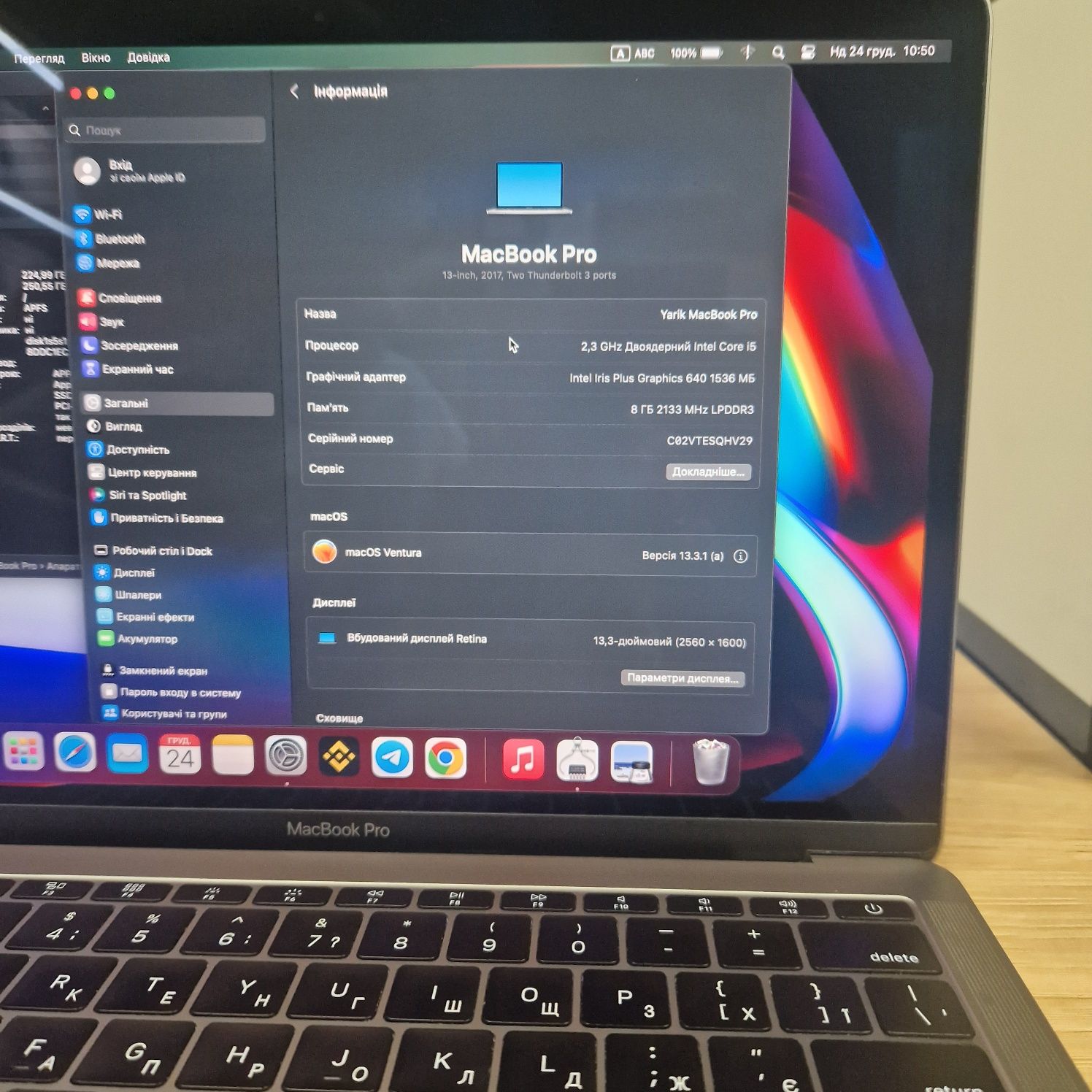 Продам MacBook Pro 2017 "a1708" i5/8gb/250gb SDD