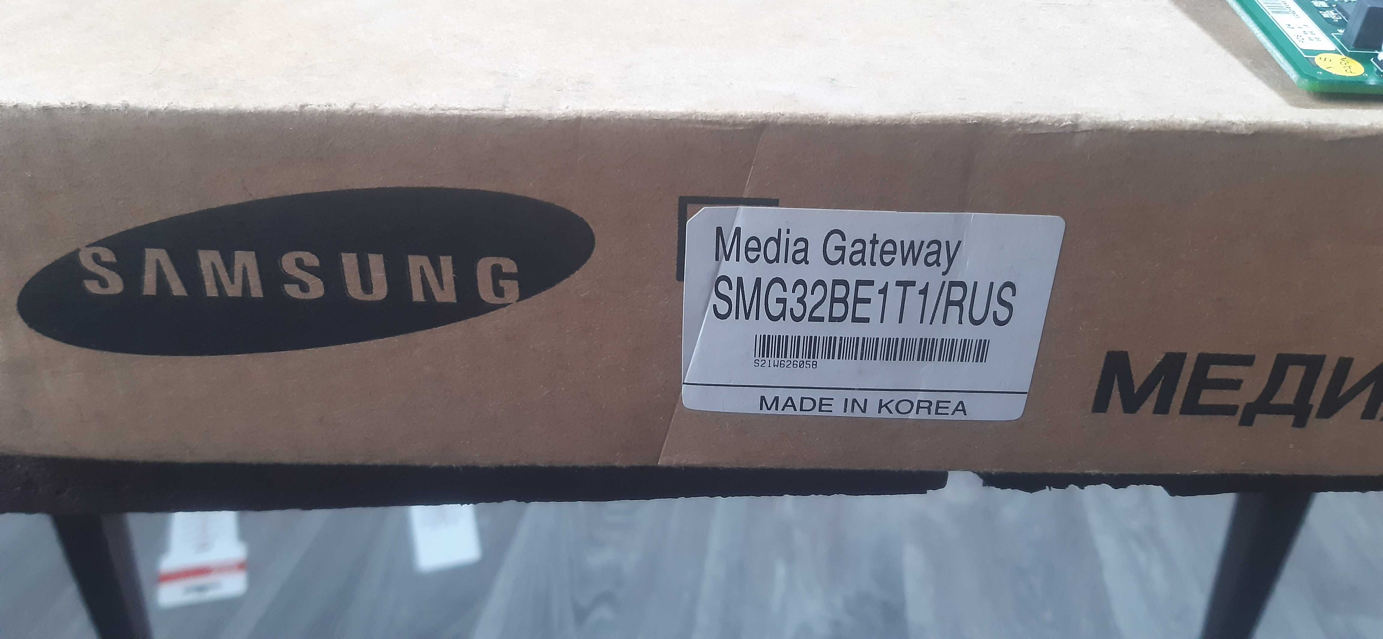 Медиа шлюз SAMSUNG