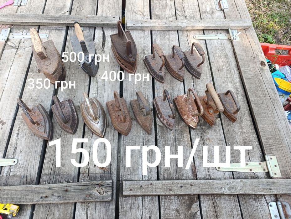 Металева праска утюг железная металлическая СССР на углях не електро
