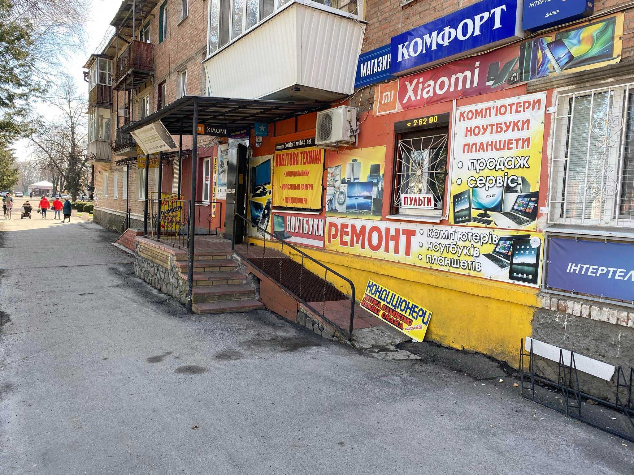 Продаж Оренда Магазин -офіс