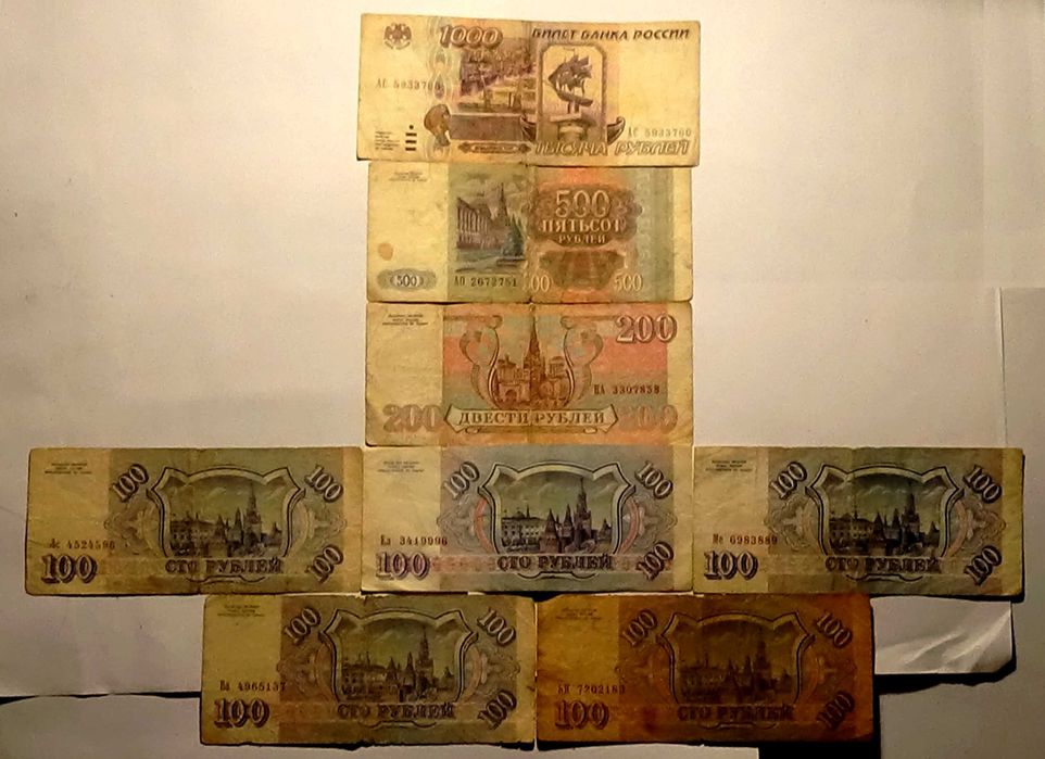 Для коллекционеров, купюры ссср и россии с 1961 по 1995 годы -- 28 шт.