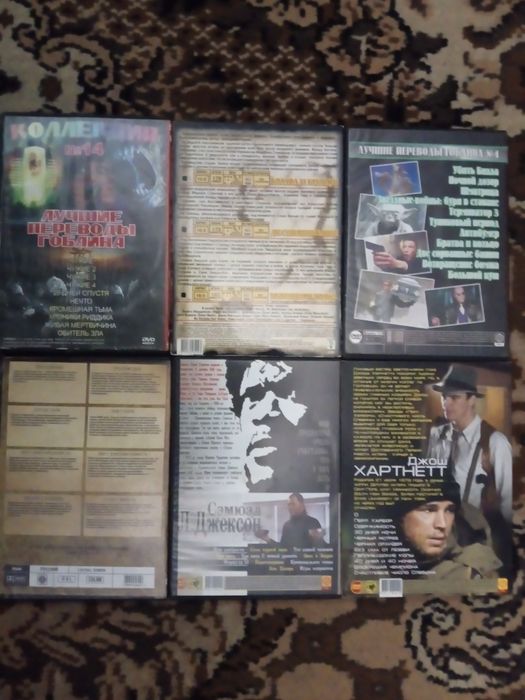 ДВД диски фільми dvd фильмы в гарному стані та якості