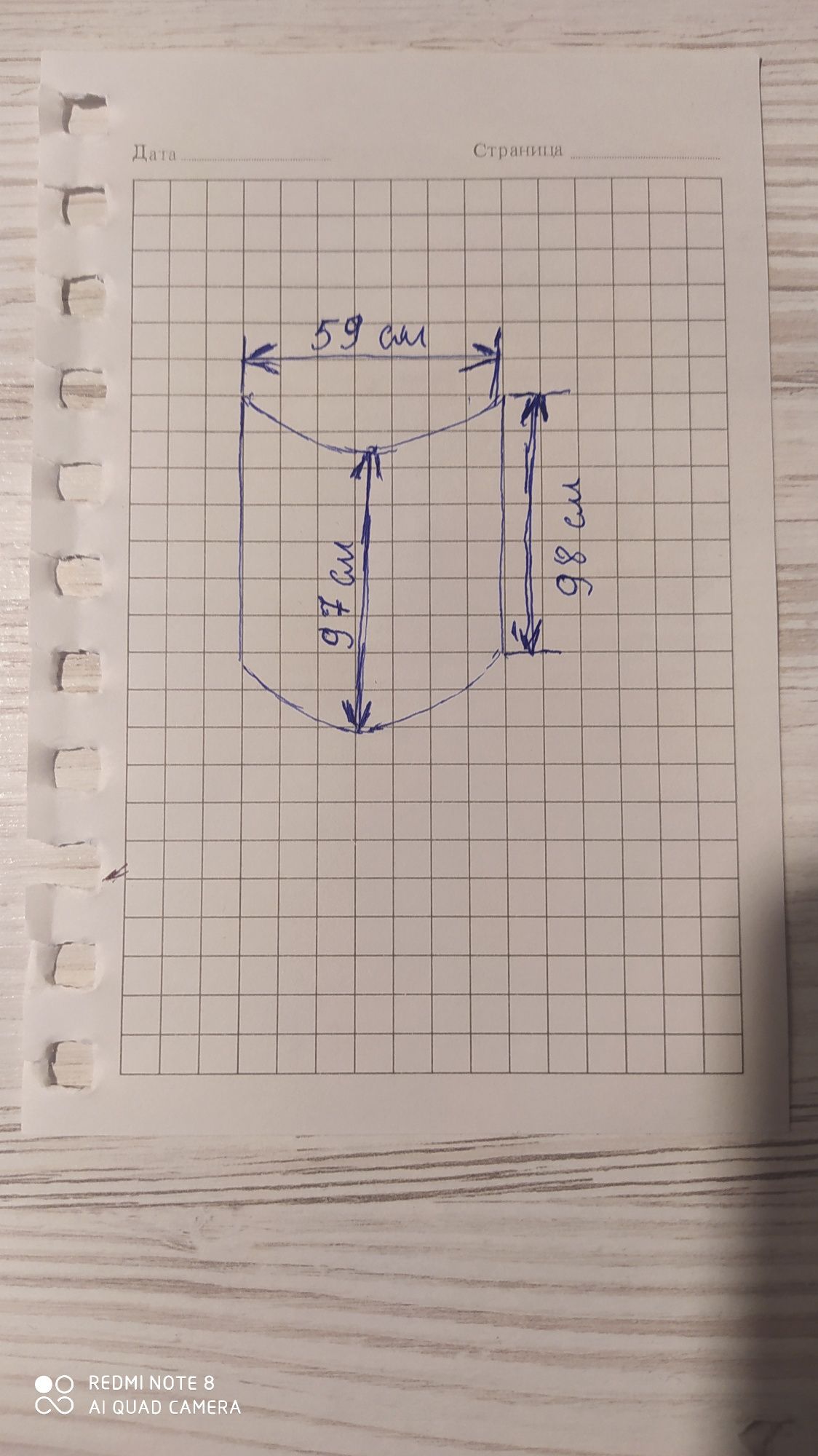 Матове скло до міжкімнатних дверей