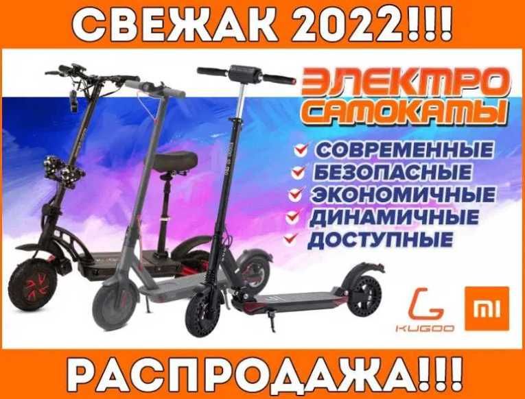 РОЗПРОДАЖ‼️ Електросамокат Xiaomi  M365 PRO 350-600W, 13Ah