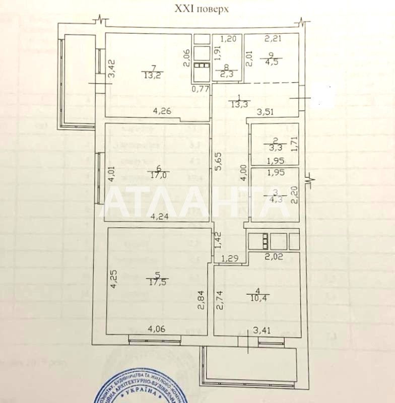 Продам 3-х комнатную с Ремонтом в ЖК Мандарин на ул. Канатной